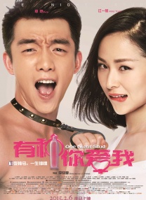 男女操
