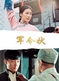 男女操