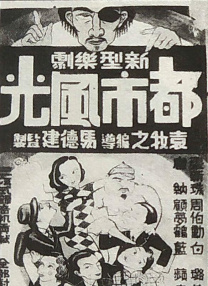 男女操